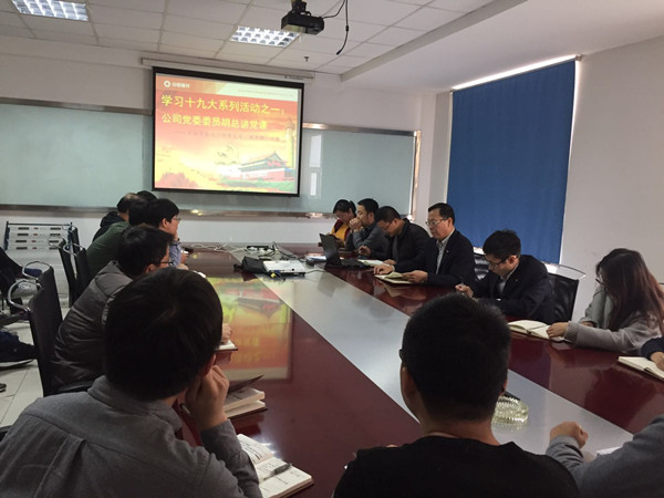 博天堂(918.com)官网-918博天堂,让你更杰出