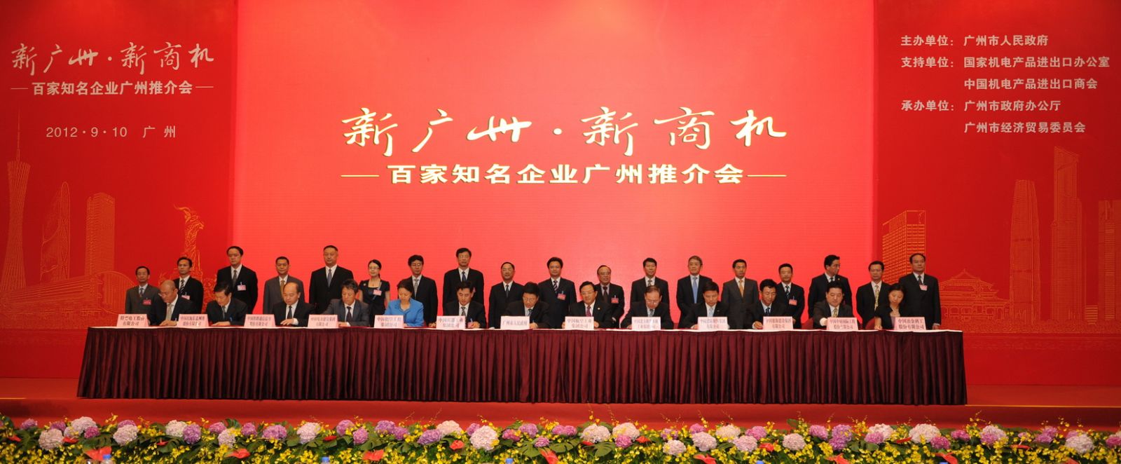 博天堂(918.com)官网-918博天堂,让你更杰出