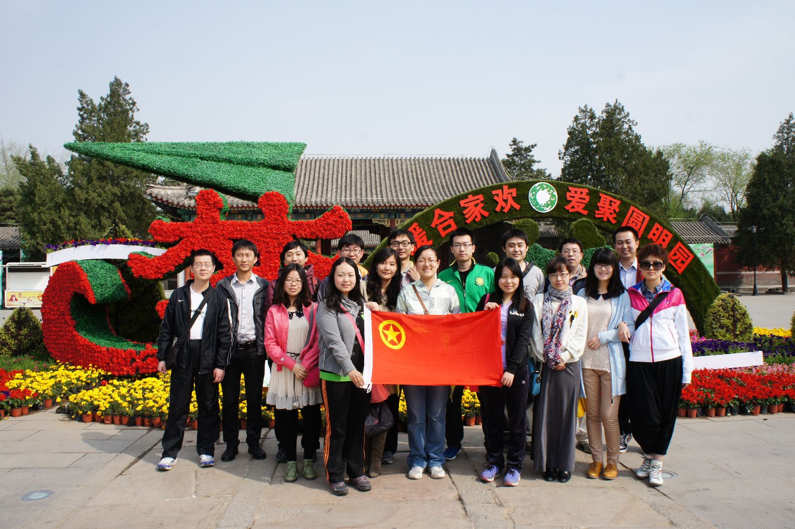 博天堂(918.com)官网-918博天堂,让你更杰出