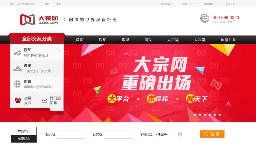 博天堂(918.com)官网-918博天堂,让你更杰出