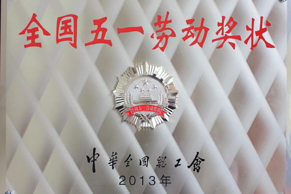 博天堂(918.com)官网-918博天堂,让你更杰出