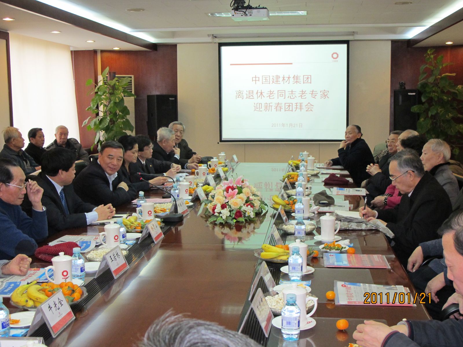 博天堂(918.com)官网-918博天堂,让你更杰出