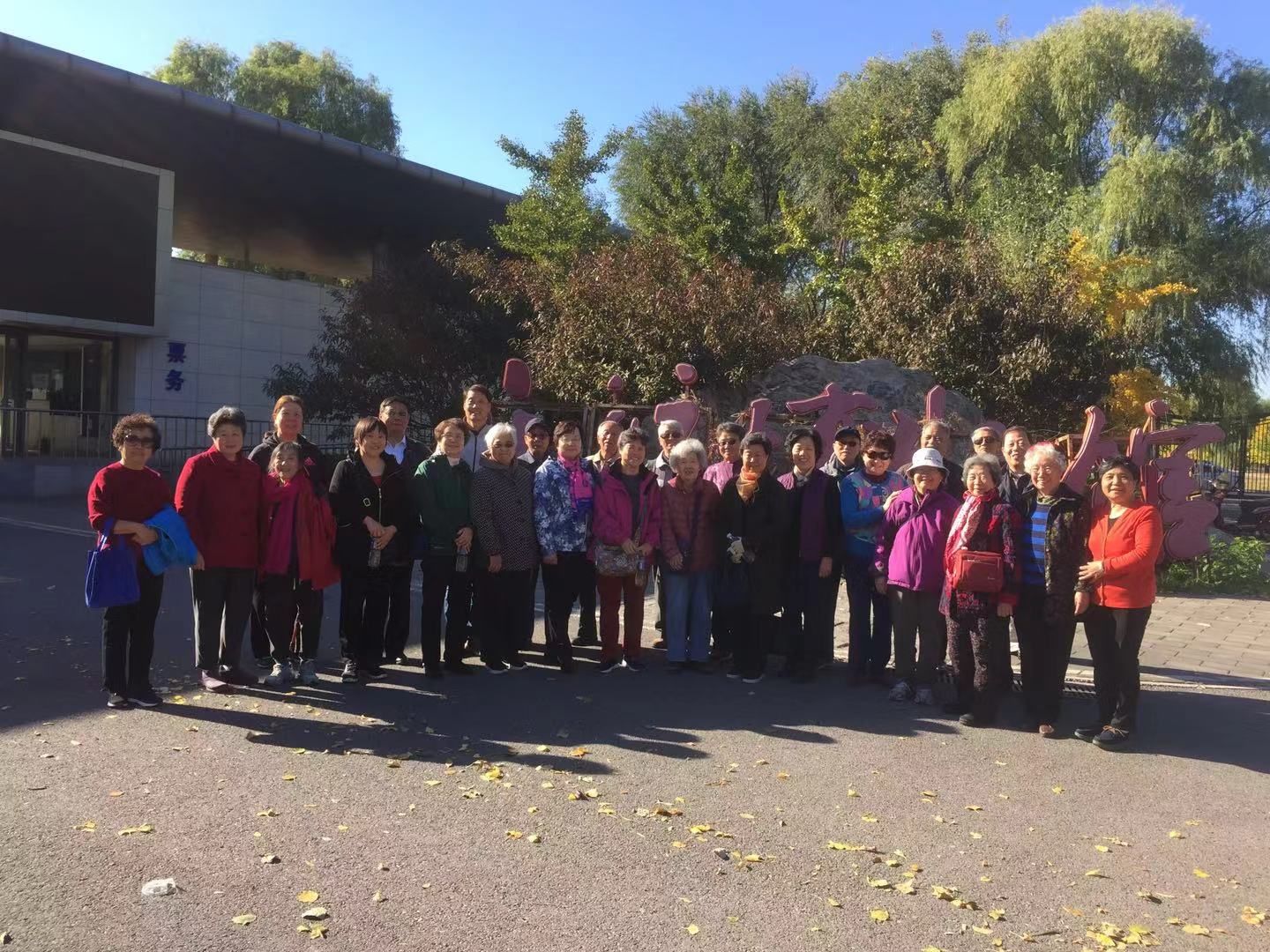 博天堂(918.com)官网-918博天堂,让你更杰出