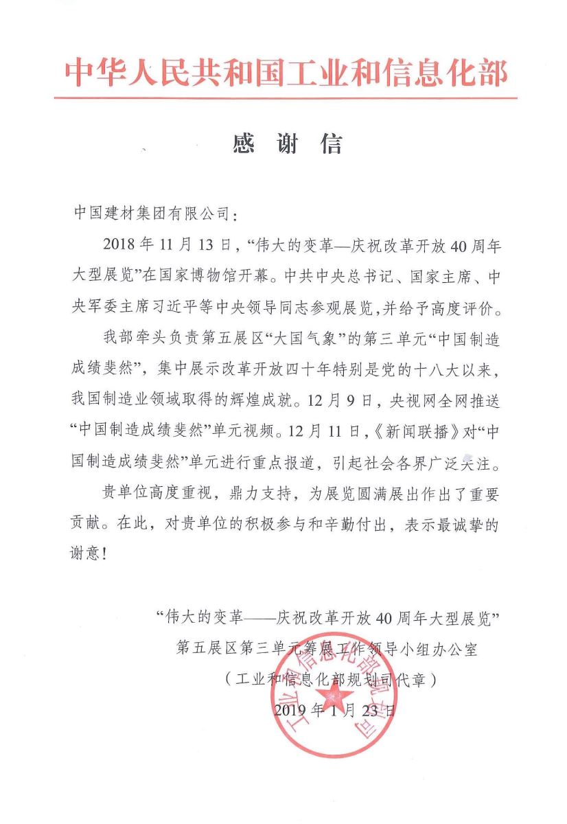 博天堂(918.com)官网-918博天堂,让你更杰出