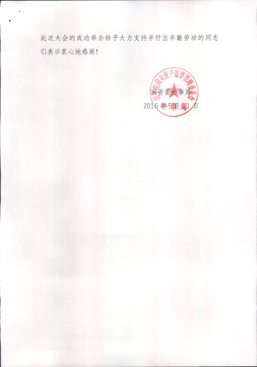 博天堂(918.com)官网-918博天堂,让你更杰出