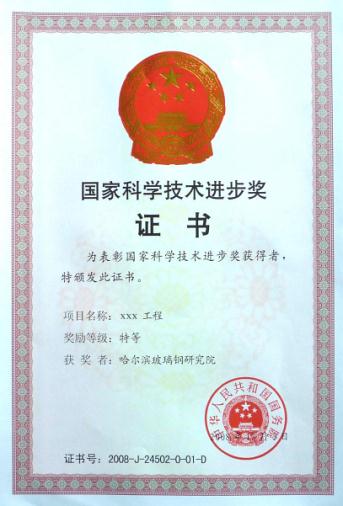 博天堂(918.com)官网-918博天堂,让你更杰出