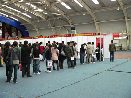 博天堂(918.com)官网-918博天堂,让你更杰出