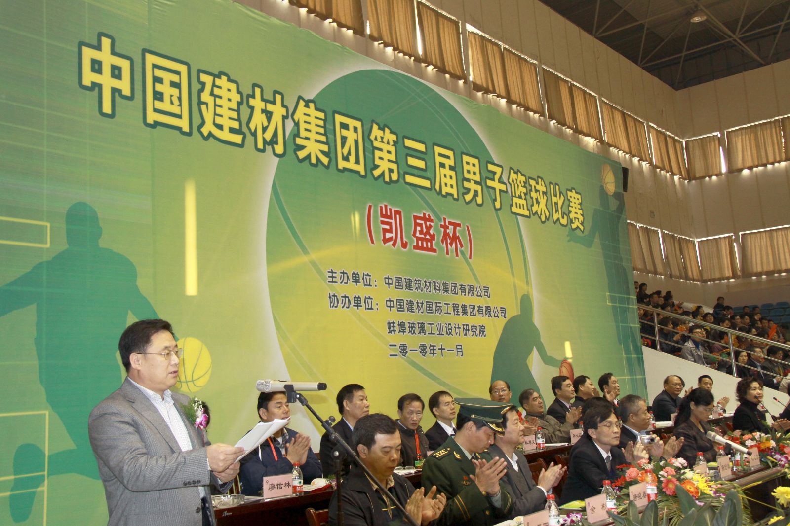 博天堂(918.com)官网-918博天堂,让你更杰出