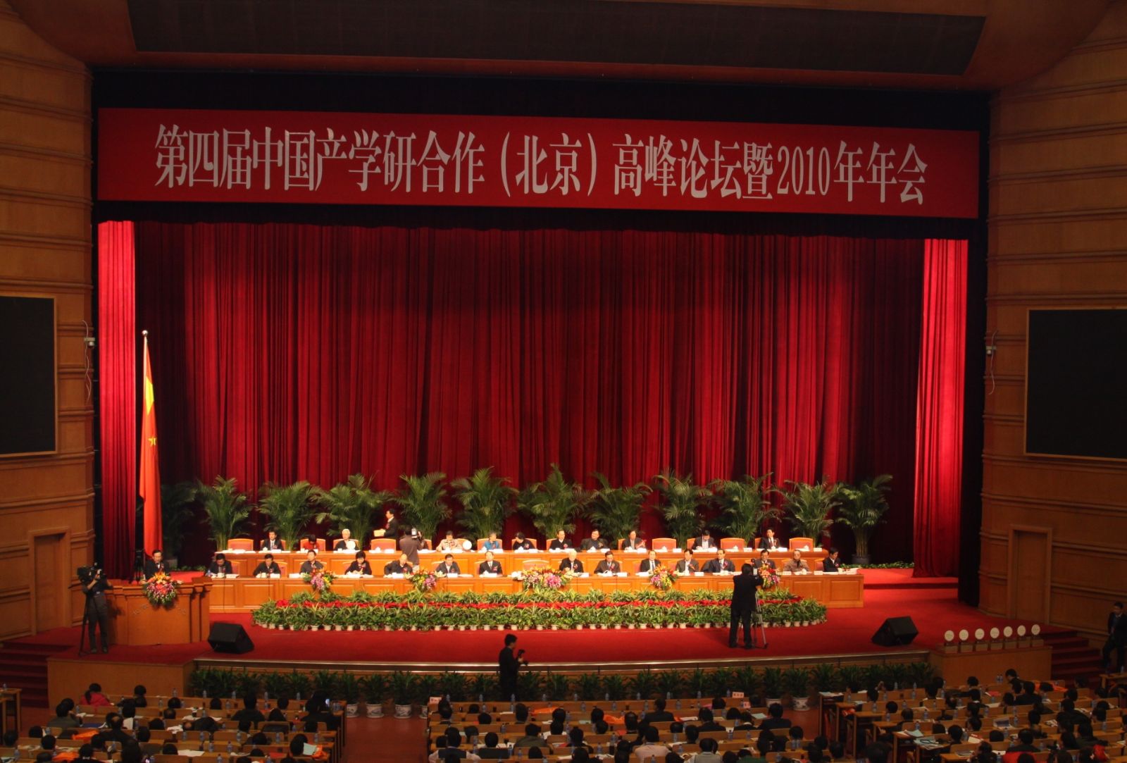 博天堂(918.com)官网-918博天堂,让你更杰出