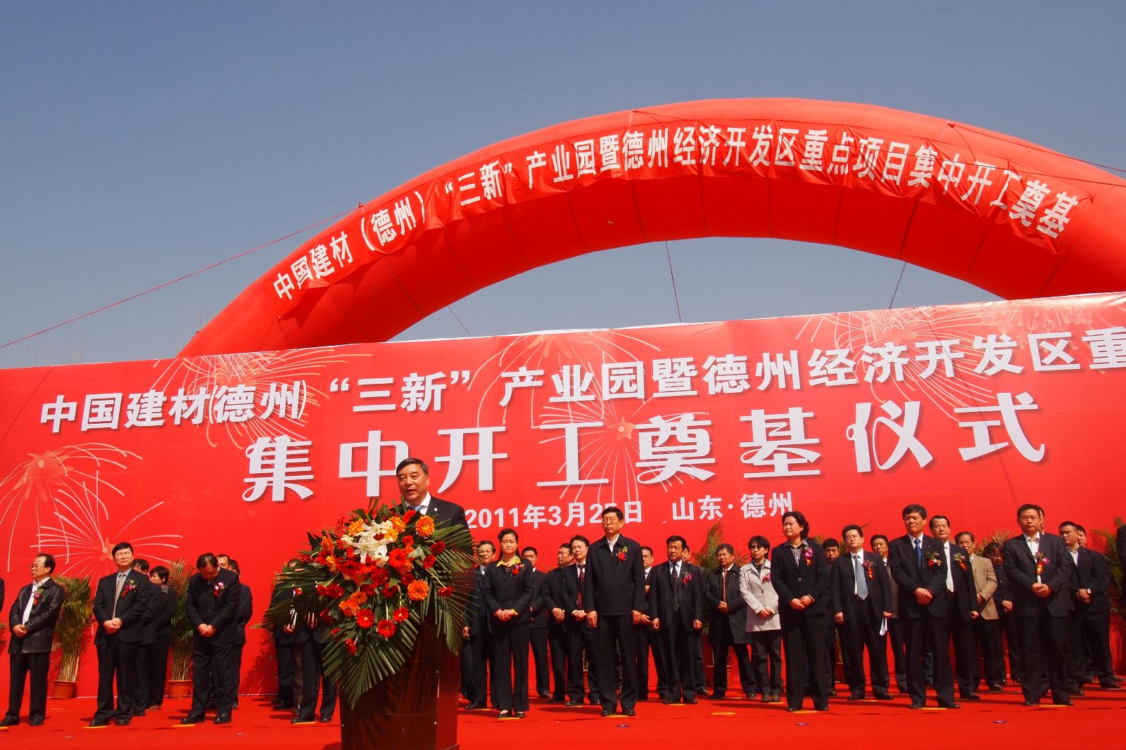 博天堂(918.com)官网-918博天堂,让你更杰出