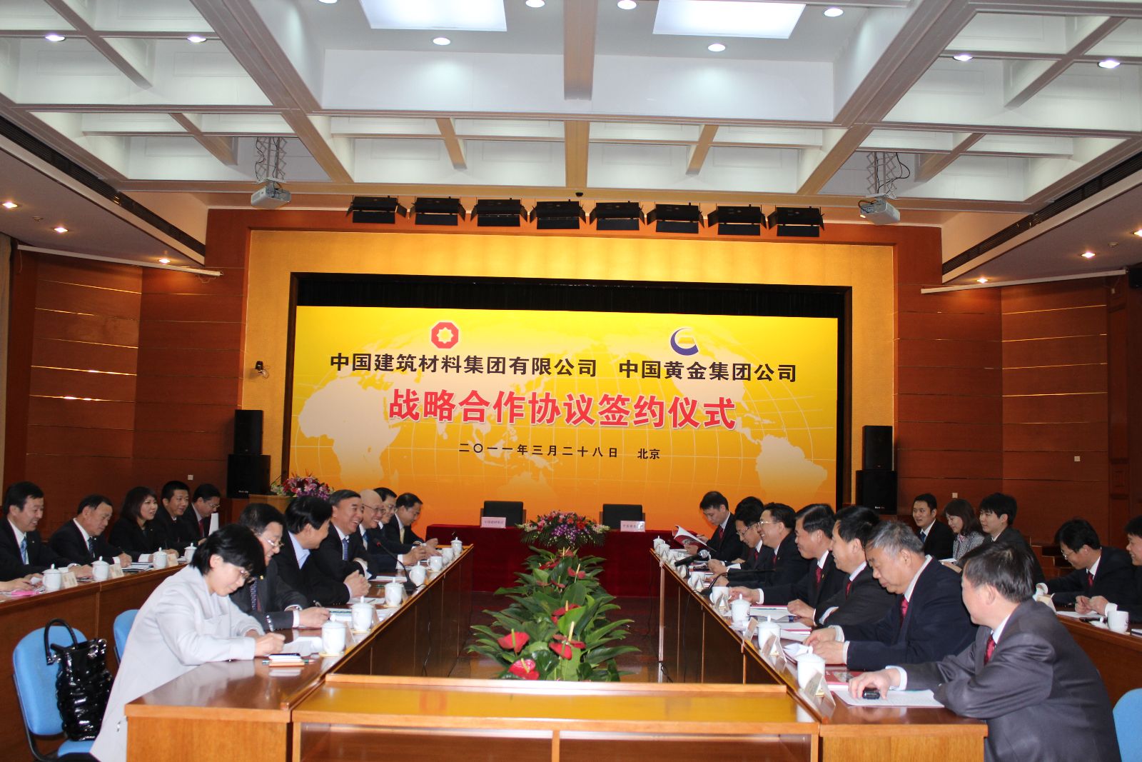 博天堂(918.com)官网-918博天堂,让你更杰出