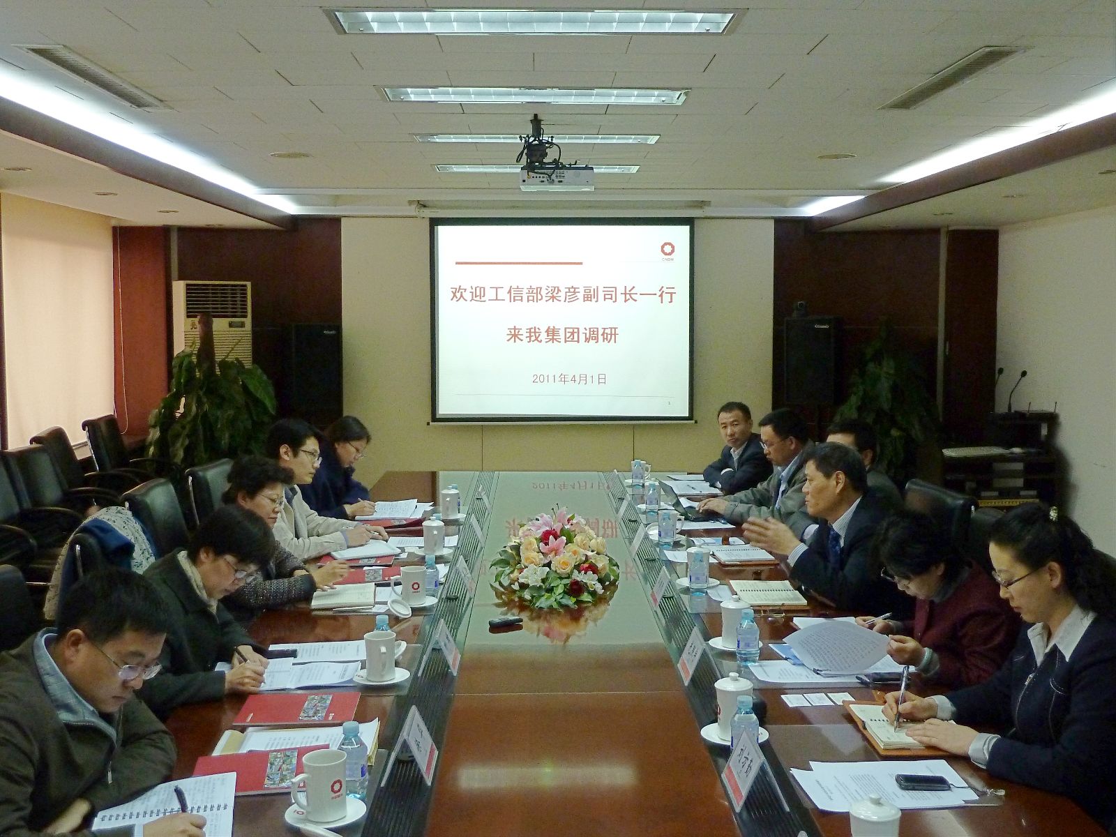 博天堂(918.com)官网-918博天堂,让你更杰出