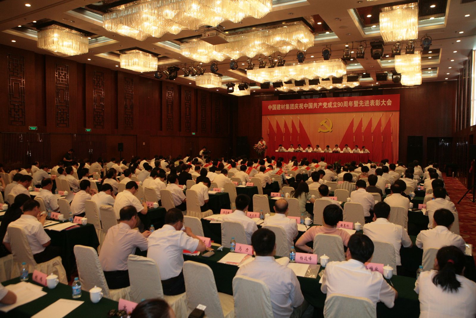 博天堂(918.com)官网-918博天堂,让你更杰出