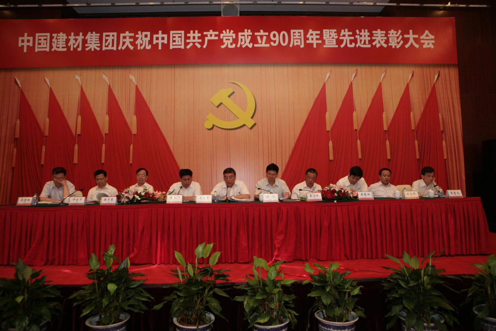 博天堂(918.com)官网-918博天堂,让你更杰出