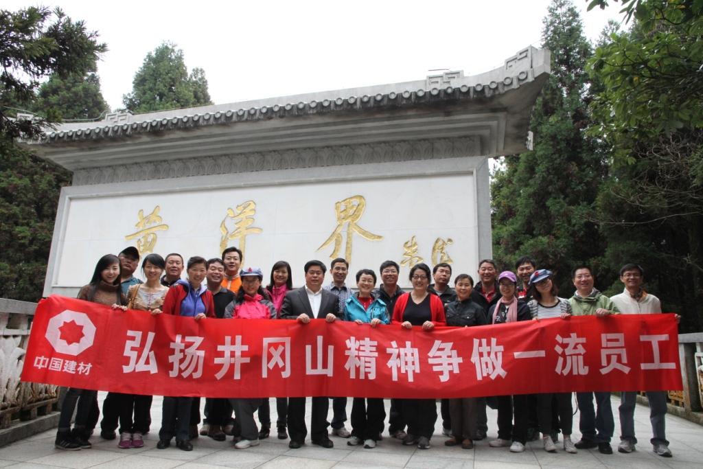 博天堂(918.com)官网-918博天堂,让你更杰出