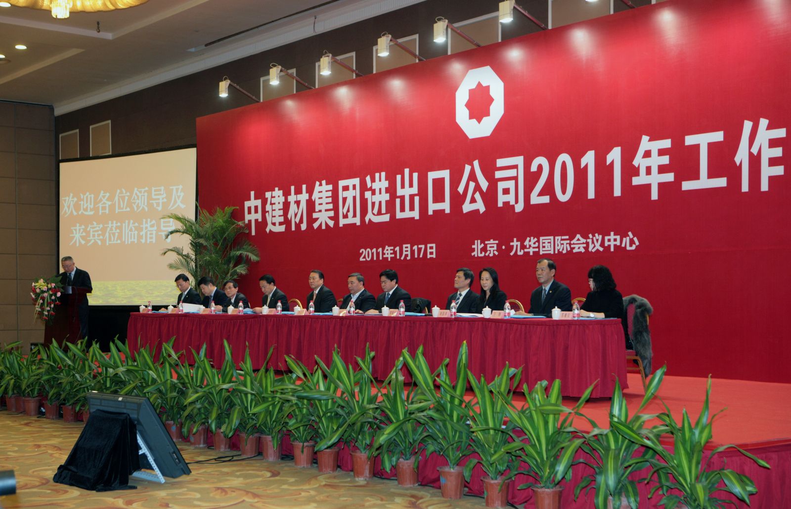 博天堂(918.com)官网-918博天堂,让你更杰出