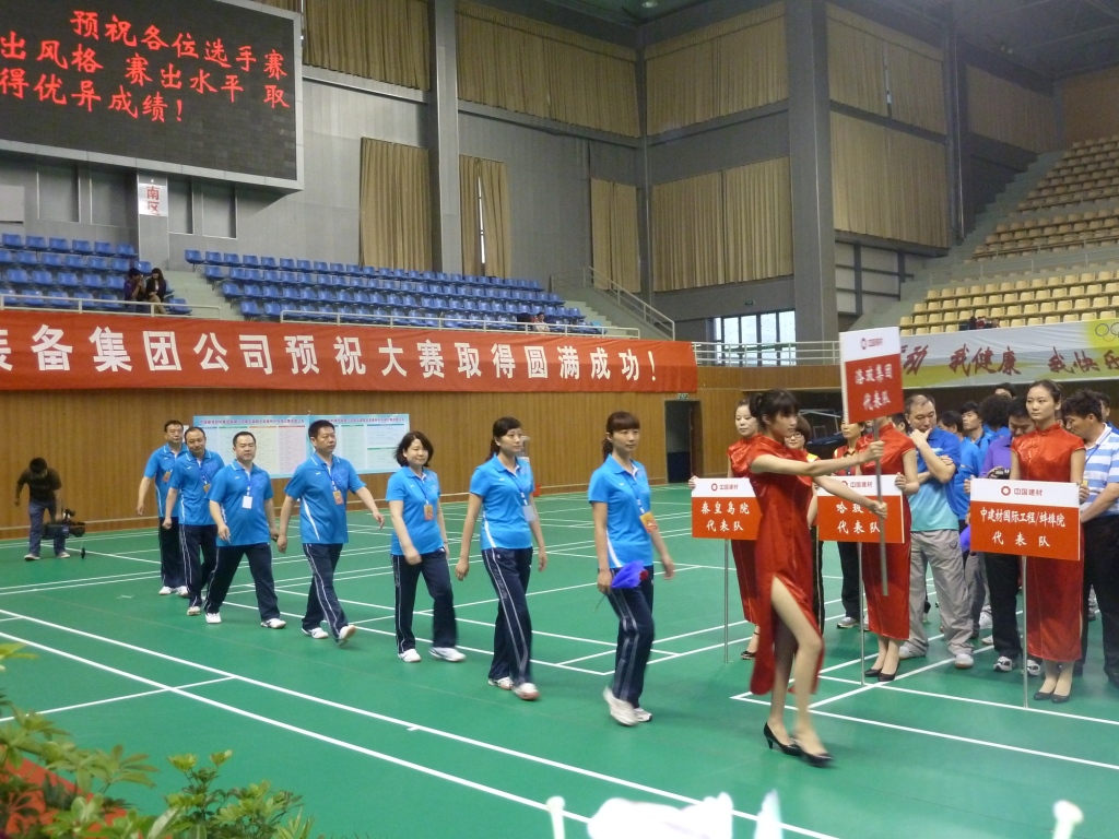 博天堂(918.com)官网-918博天堂,让你更杰出