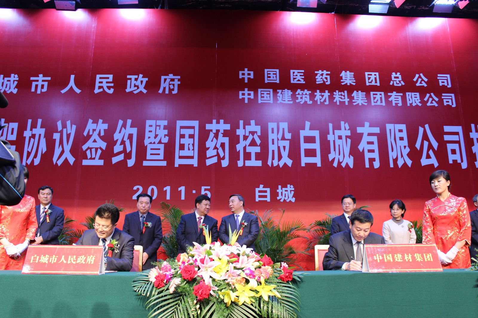 博天堂(918.com)官网-918博天堂,让你更杰出