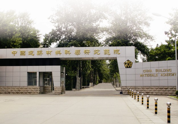 博天堂(918.com)官网-918博天堂,让你更杰出