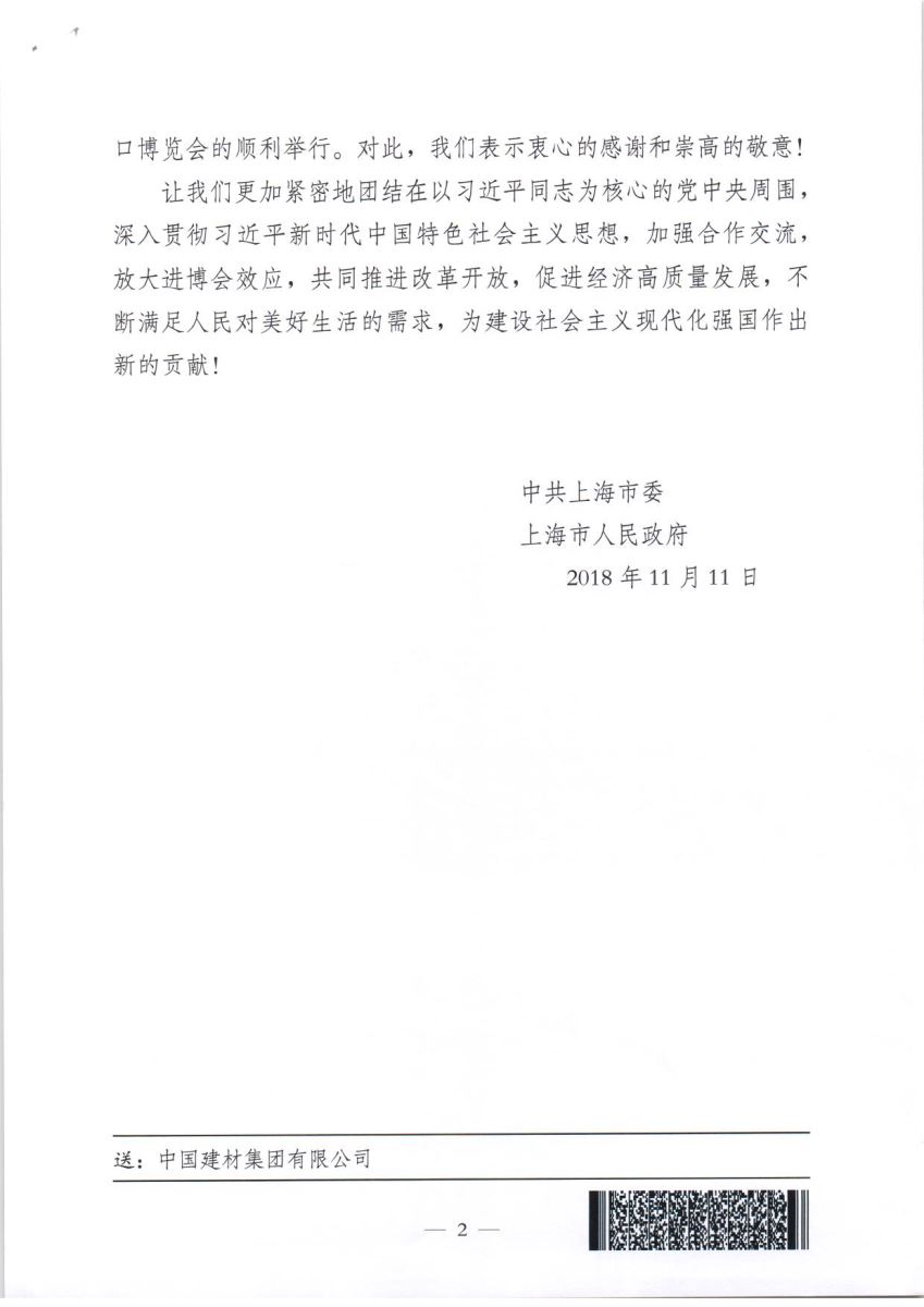 博天堂(918.com)官网-918博天堂,让你更杰出