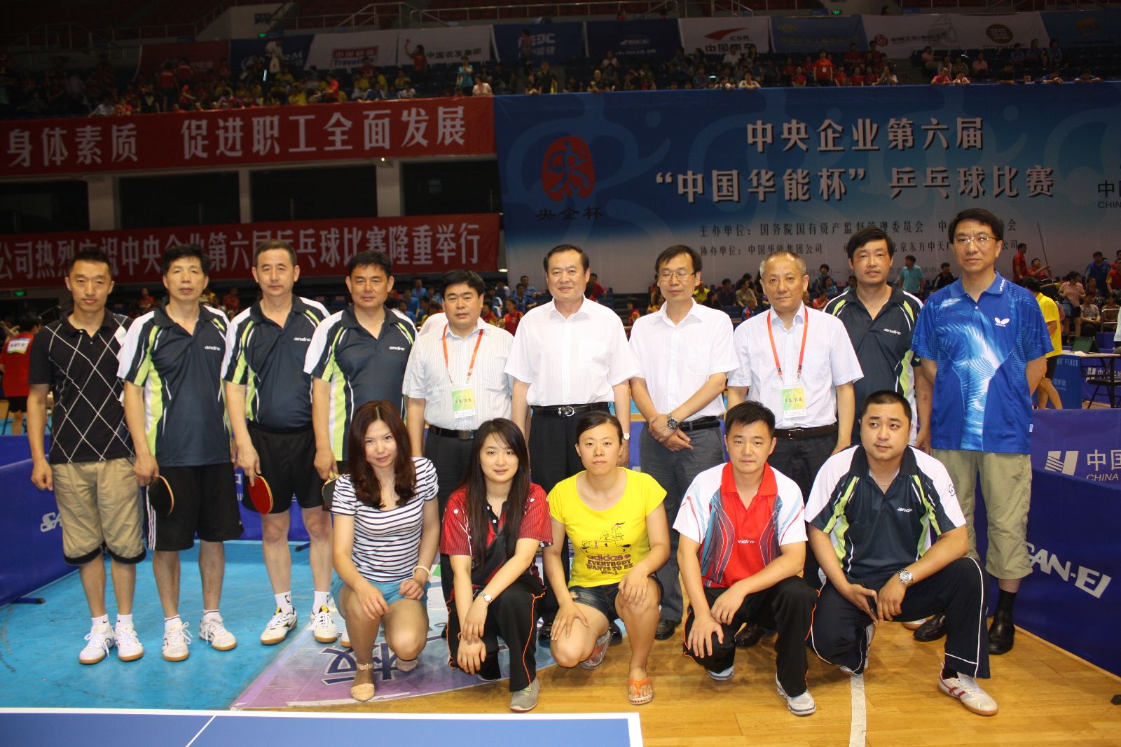 博天堂(918.com)官网-918博天堂,让你更杰出