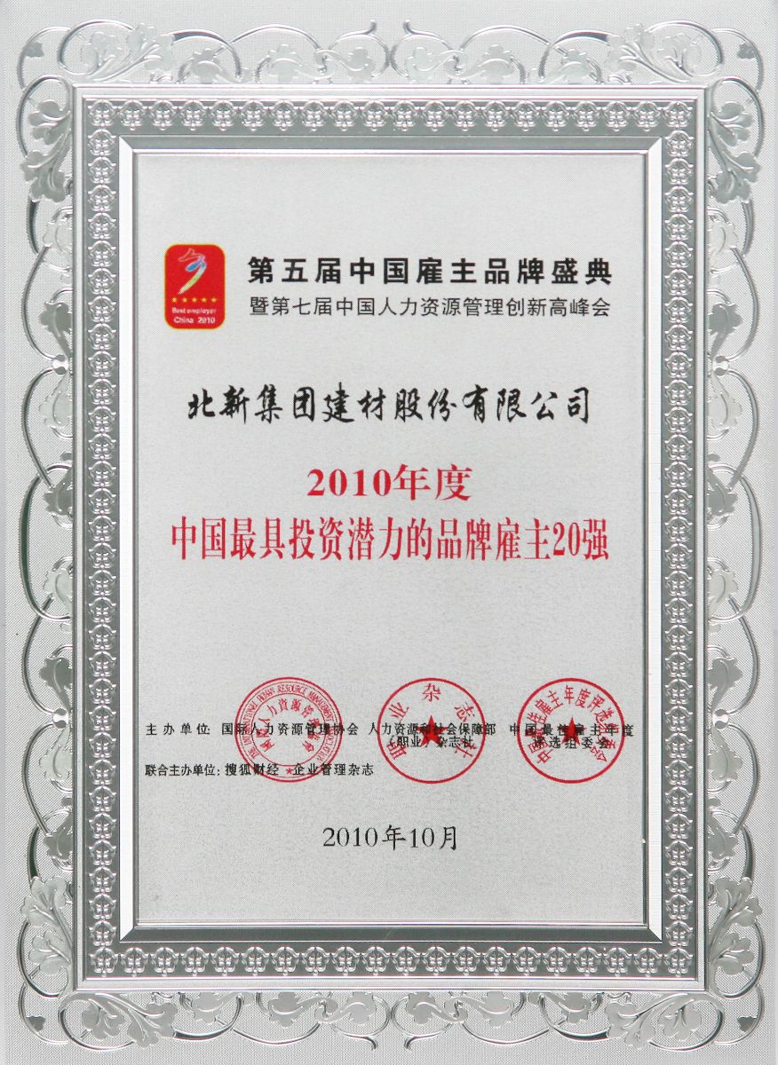 博天堂(918.com)官网-918博天堂,让你更杰出