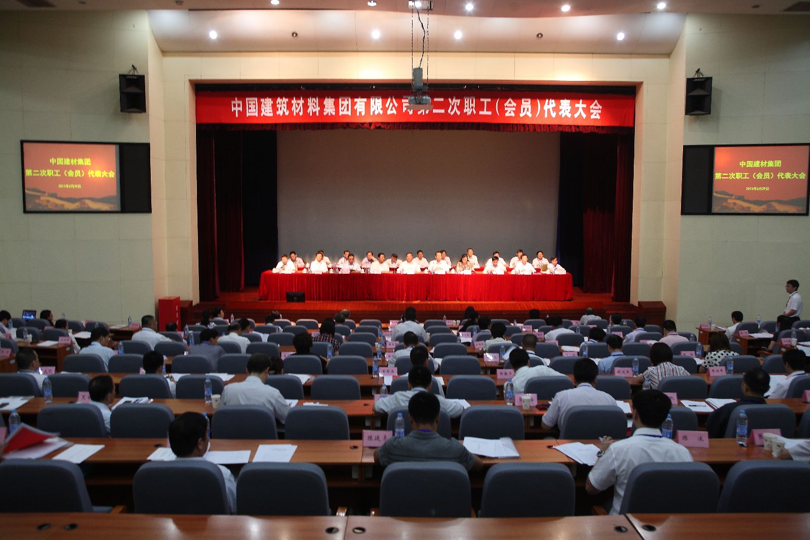 博天堂(918.com)官网-918博天堂,让你更杰出