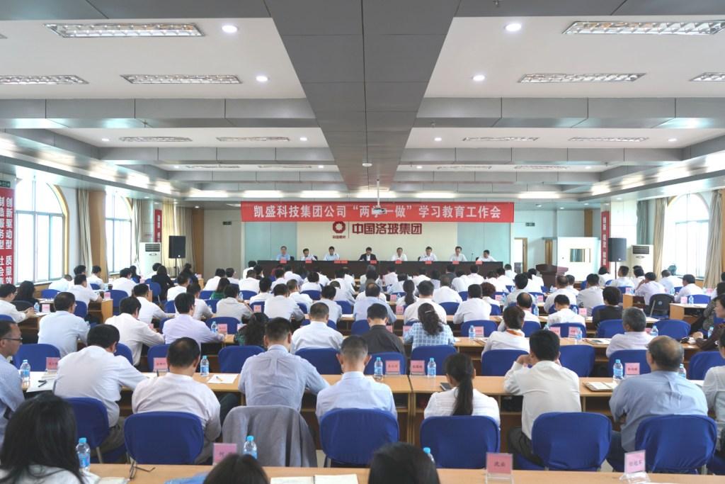 博天堂(918.com)官网-918博天堂,让你更杰出