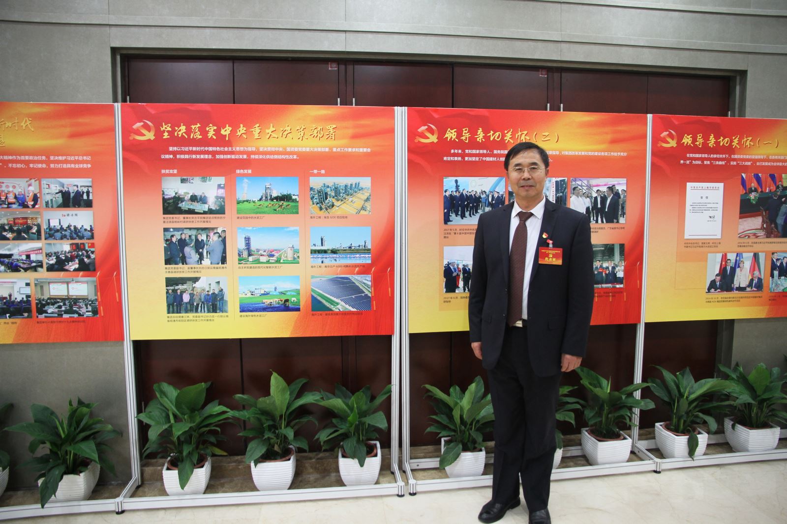 博天堂(918.com)官网-918博天堂,让你更杰出