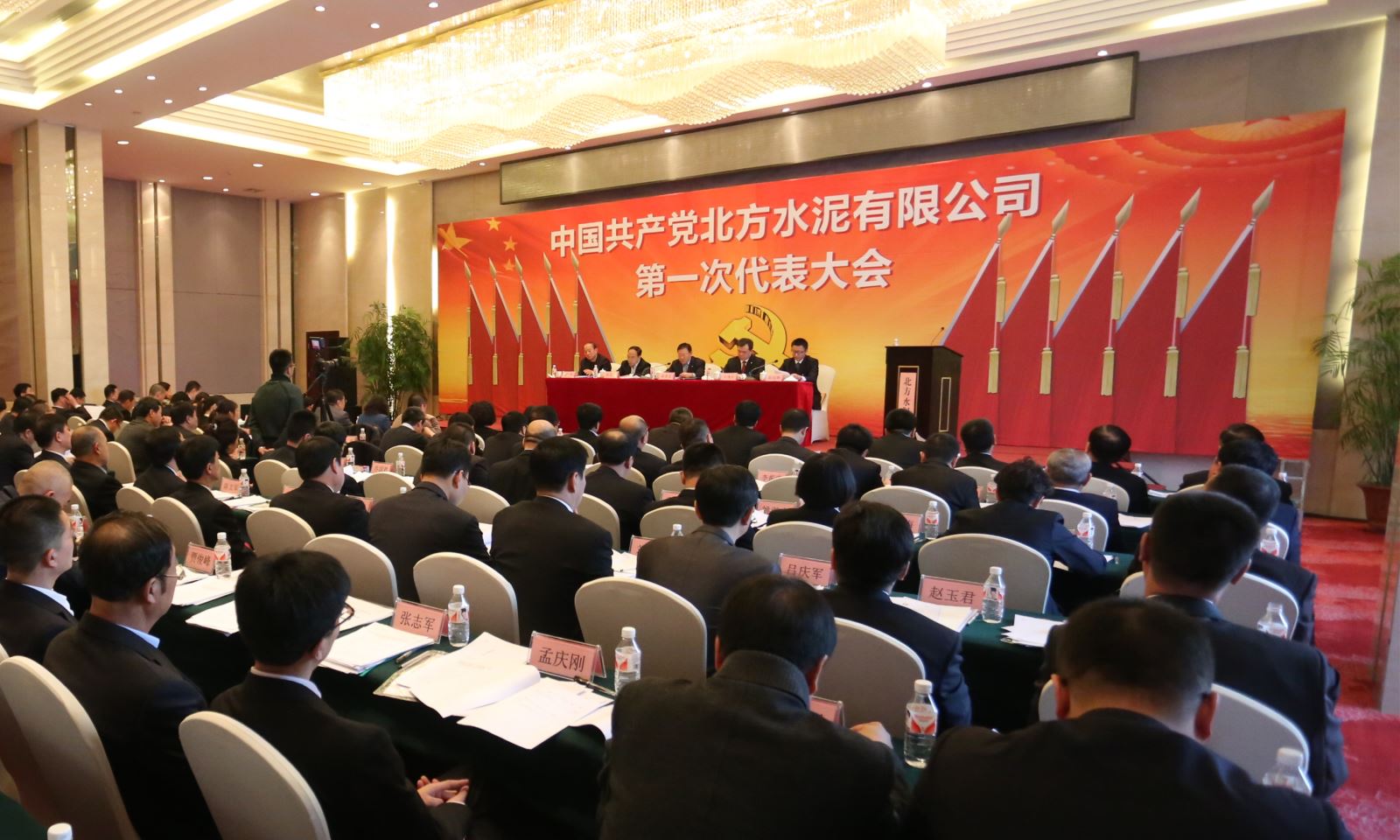 博天堂(918.com)官网-918博天堂,让你更杰出