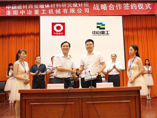 博天堂(918.com)官网-918博天堂,让你更杰出