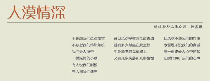 博天堂(918.com)官网-918博天堂,让你更杰出