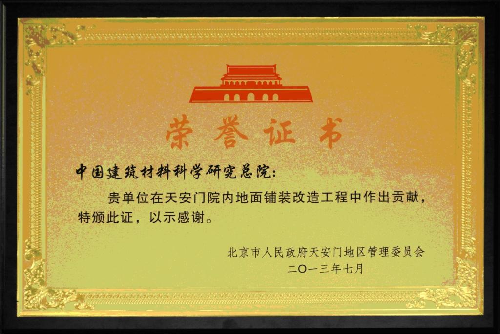 博天堂(918.com)官网-918博天堂,让你更杰出