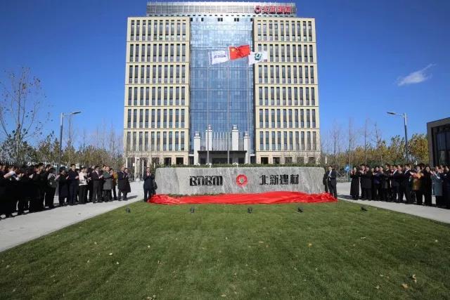 博天堂(918.com)官网-918博天堂,让你更杰出