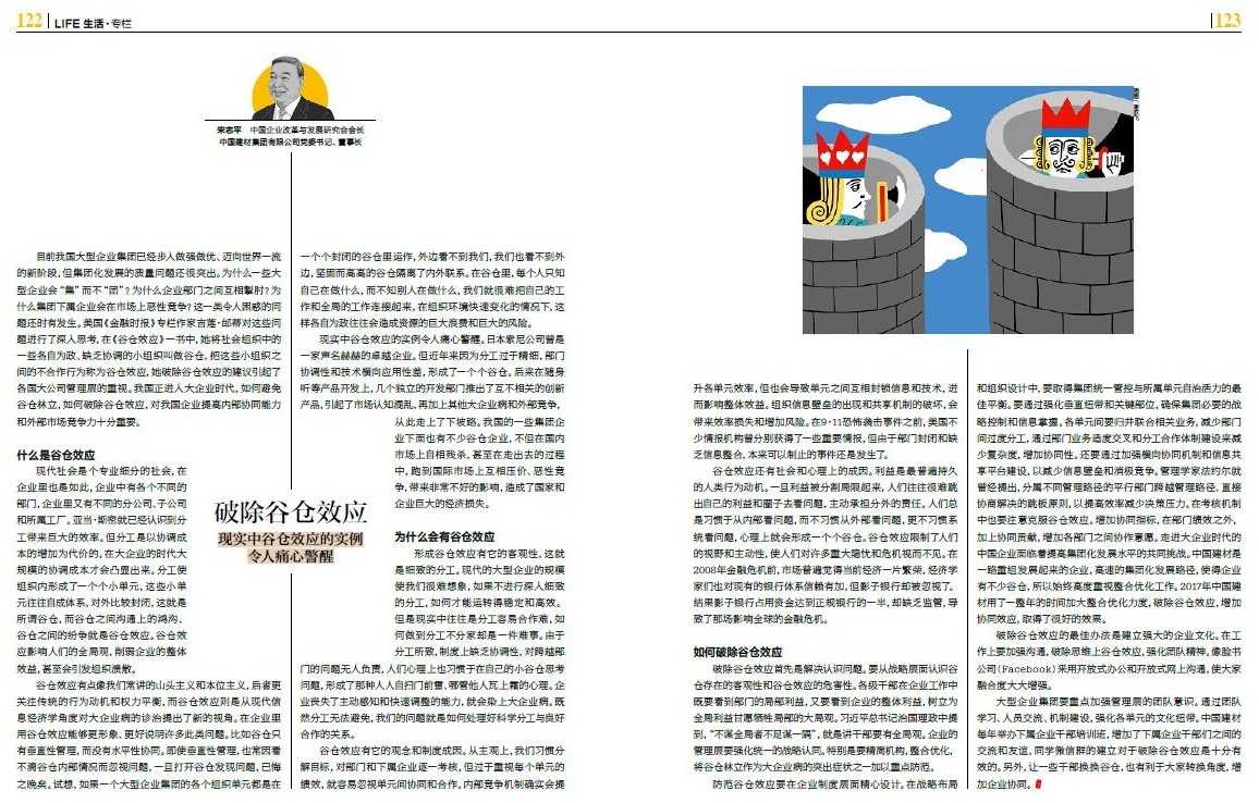 博天堂(918.com)官网-918博天堂,让你更杰出