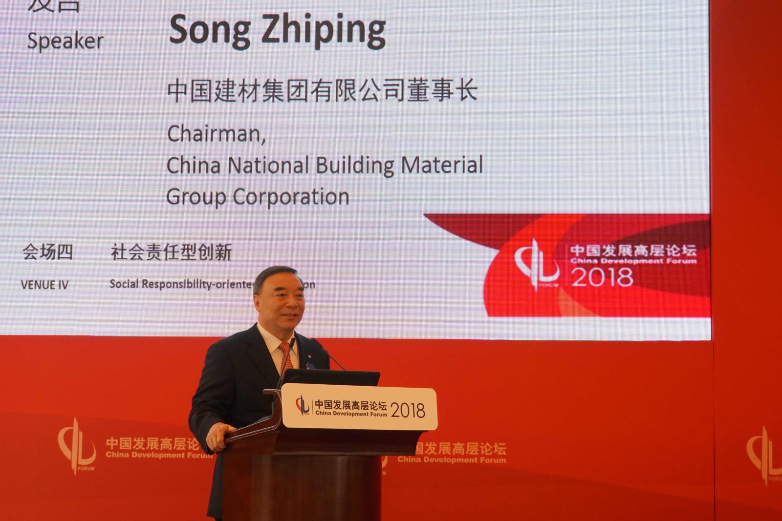 博天堂(918.com)官网-918博天堂,让你更杰出