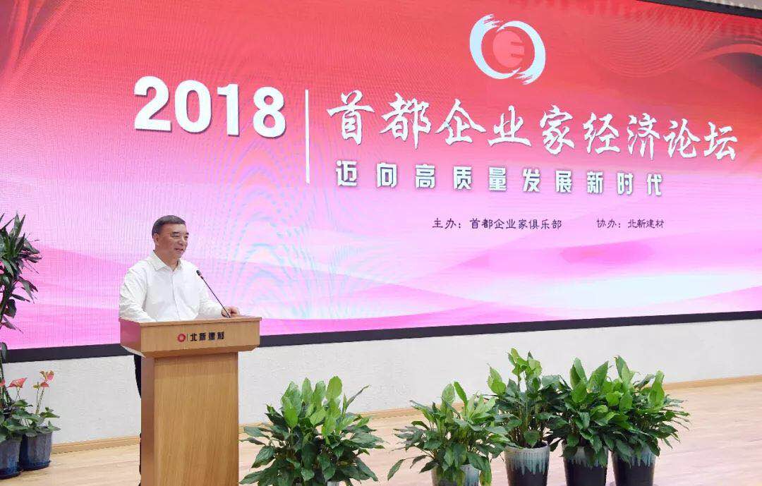 博天堂(918.com)官网-918博天堂,让你更杰出