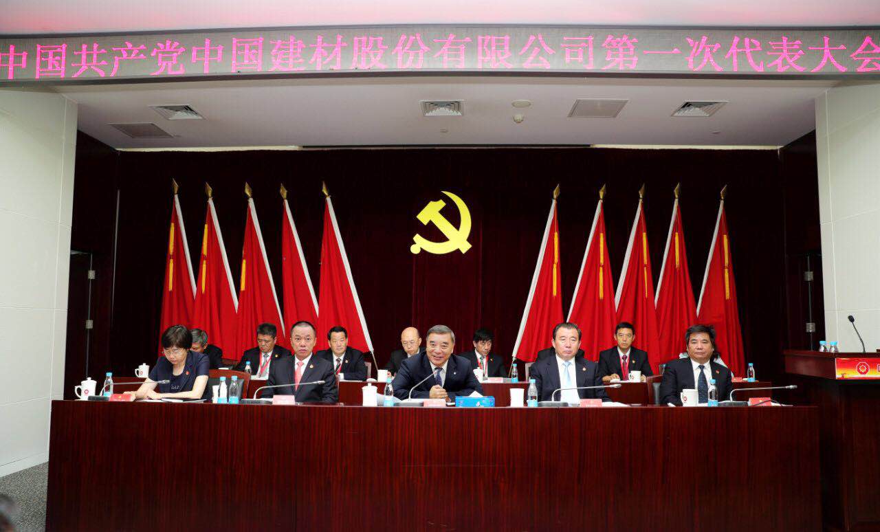 博天堂(918.com)官网-918博天堂,让你更杰出