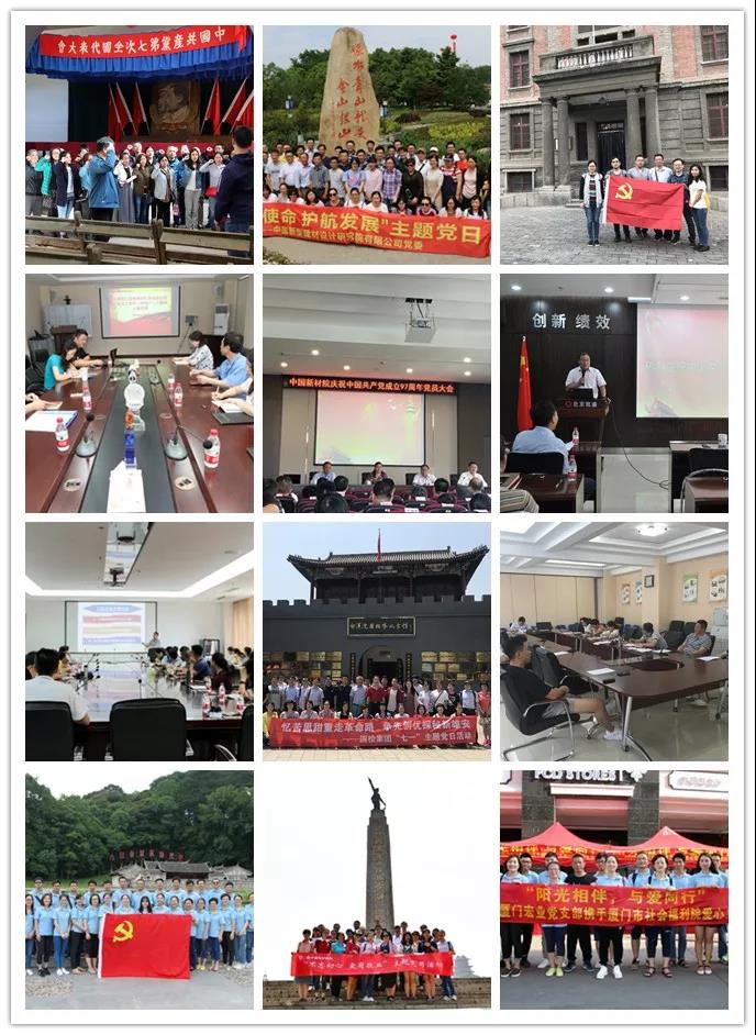 博天堂(918.com)官网-918博天堂,让你更杰出