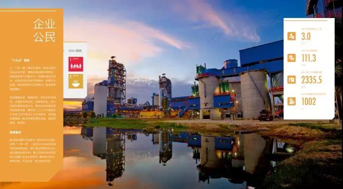 博天堂(918.com)官网-918博天堂,让你更杰出