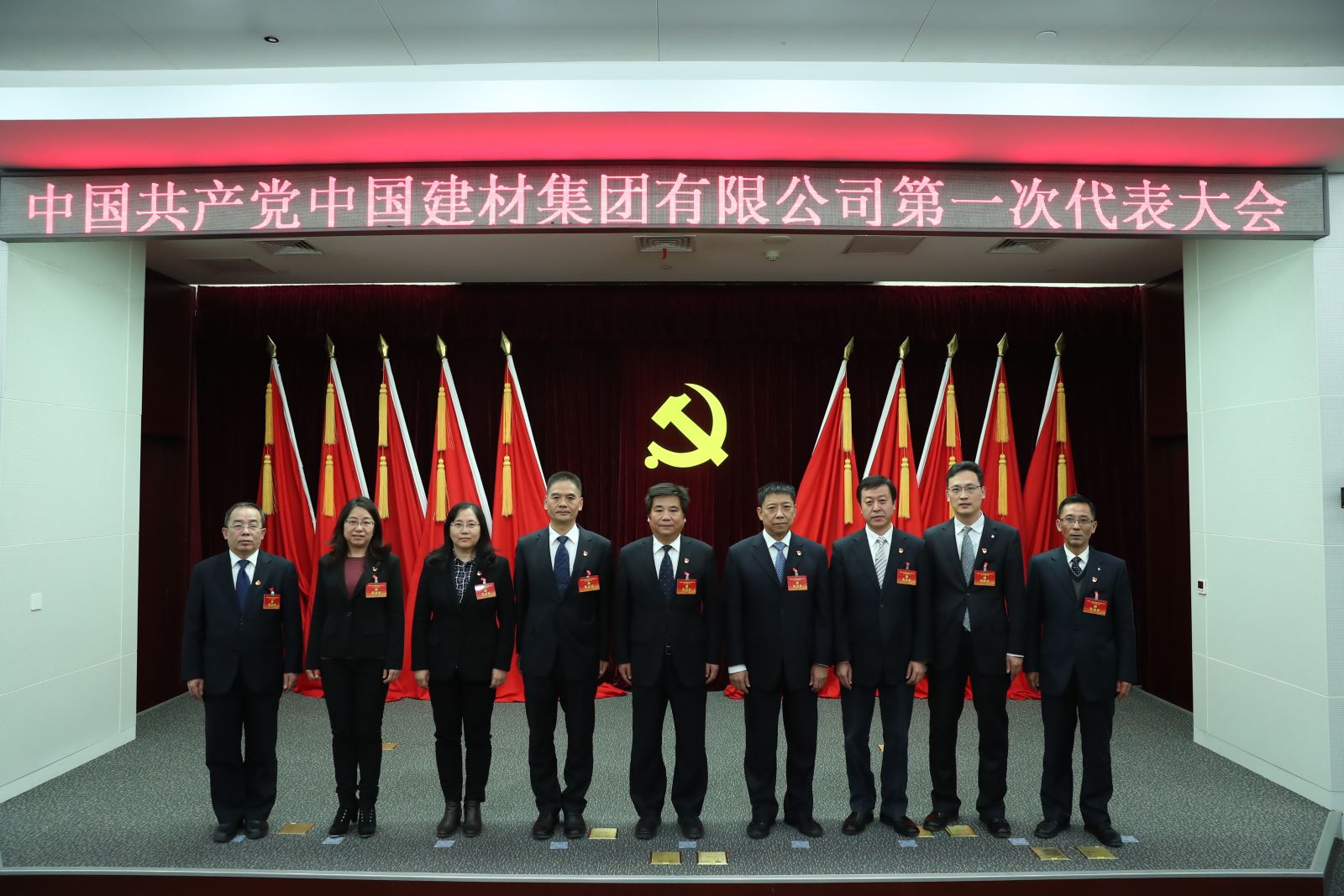 博天堂(918.com)官网-918博天堂,让你更杰出