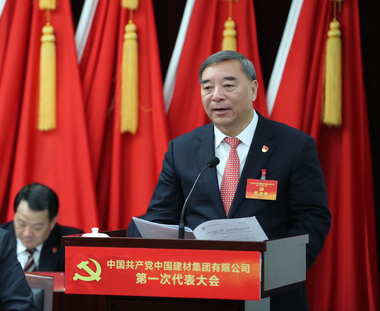 博天堂(918.com)官网-918博天堂,让你更杰出