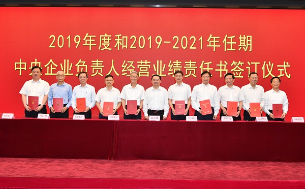 博天堂(918.com)官网-918博天堂,让你更杰出