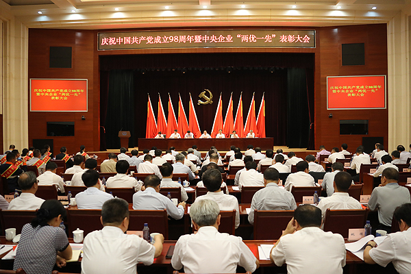 博天堂(918.com)官网-918博天堂,让你更杰出