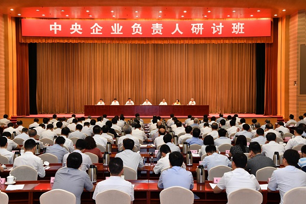 博天堂(918.com)官网-918博天堂,让你更杰出