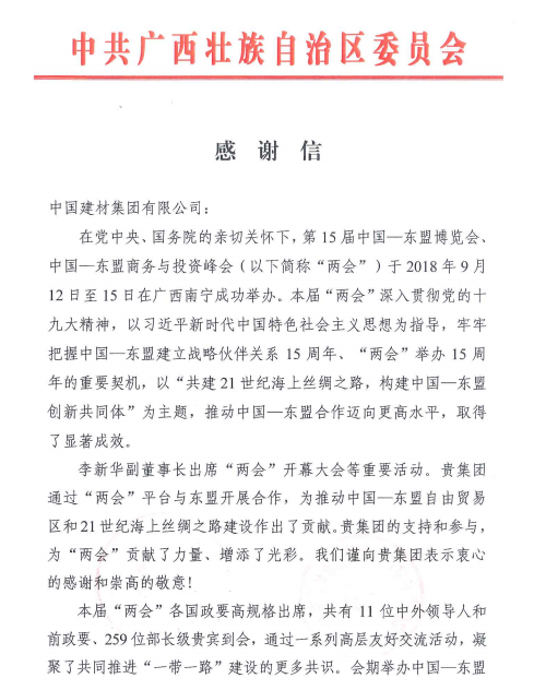 博天堂(918.com)官网-918博天堂,让你更杰出