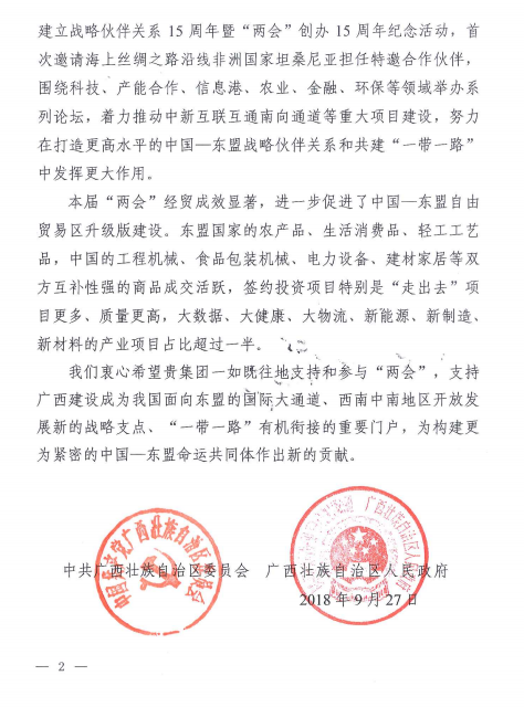 博天堂(918.com)官网-918博天堂,让你更杰出