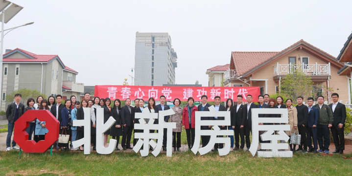 博天堂(918.com)官网-918博天堂,让你更杰出