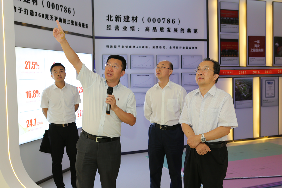 博天堂(918.com)官网-918博天堂,让你更杰出