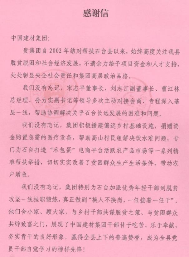 博天堂(918.com)官网-918博天堂,让你更杰出